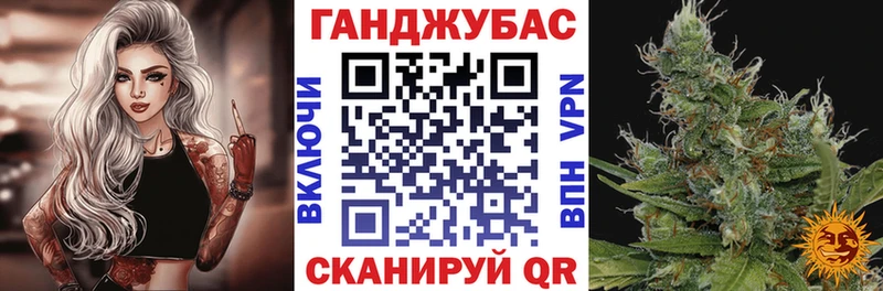 Наркотические вещества Курган АМФЕТАМИН KRAKEN как зайти ГАШ MDMA КОКАИН МЕФ