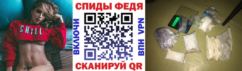 KRAKEN ТОР как найти закладки Курган АМФЕТАМИН Premium