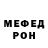 Метадон VHQ Fidana Ahmetova