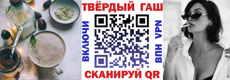 купить  цена  Курган  Еда ТГК марихуана 