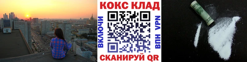 shop клад  ОМГ ОМГ онион  Курган  Cocaine 99% 