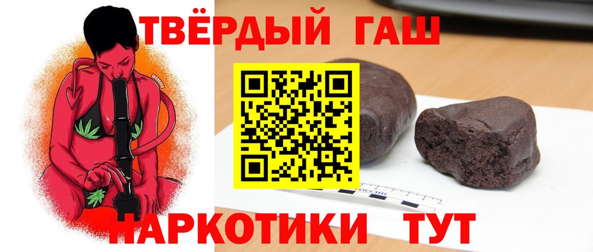 ГАШ Изолятор Курган