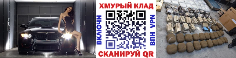 ГЕРОИН хмурый Курган