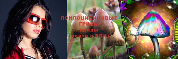героин Армянск