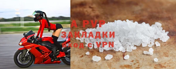 кристаллы Арсеньев