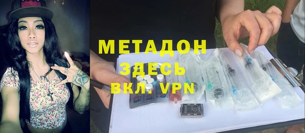 кристаллы Арсеньев
