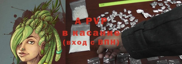 кристаллы Арсеньев