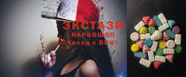 кристаллы Арсеньев