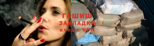 кристаллы Арсеньев