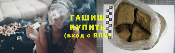 кристаллы Арсеньев
