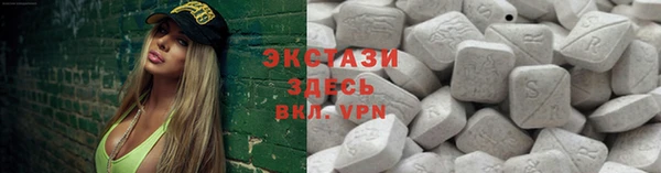 кристаллы Арсеньев