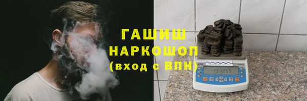 кристаллы Арсеньев