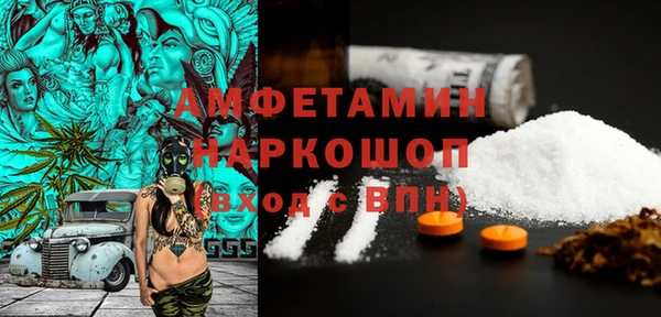 кристаллы Арсеньев