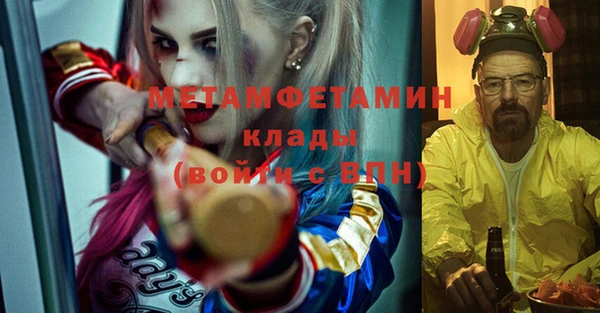 кристаллы Арсеньев