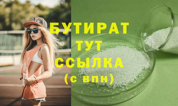 бутик Алзамай