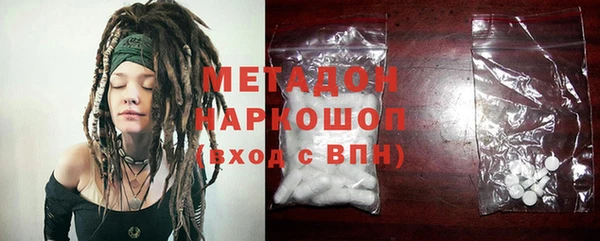героин Армянск