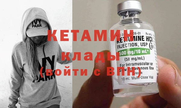 кристаллы Арсеньев