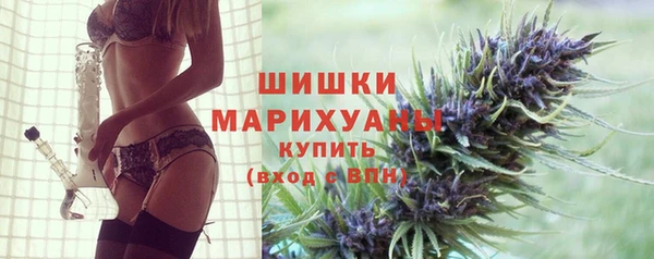 кристаллы Арсеньев