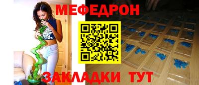 mix Усть-Джегута
