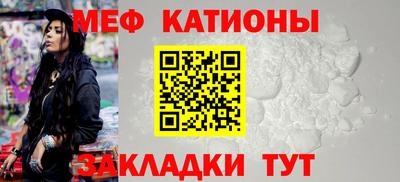 mix Усть-Джегута
