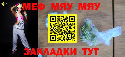 mix Усть-Джегута