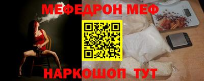 mix Усть-Джегута