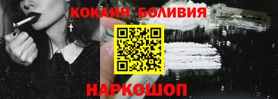 кокс Уссурийск