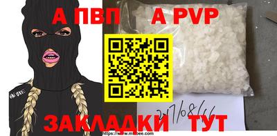 кокс Уссурийск