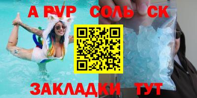 кокс Уссурийск