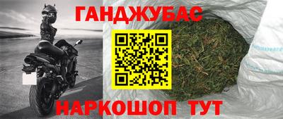 гашик Усть-Илимск