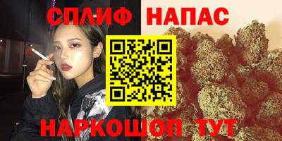 гашик Усть-Илимск