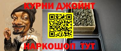 гашик Усть-Илимск