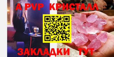 гашик Усть-Илимск
