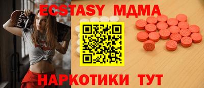 гашик Усть-Илимск