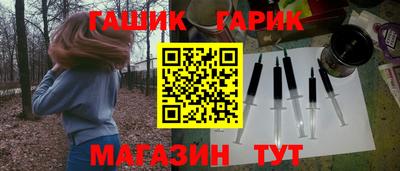 гашик Усть-Илимск
