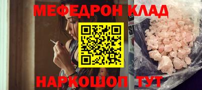 mix Усть-Джегута