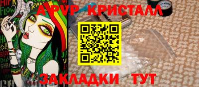 гашик Усть-Илимск