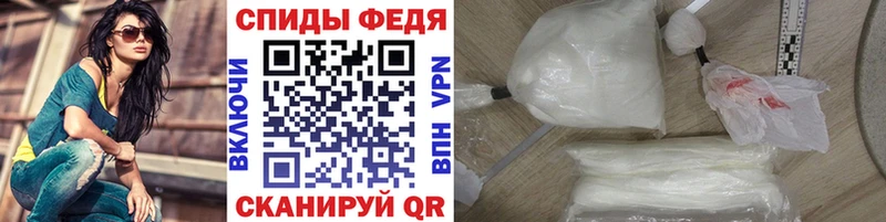 МЕТАМФЕТАМИН мет  Курган 