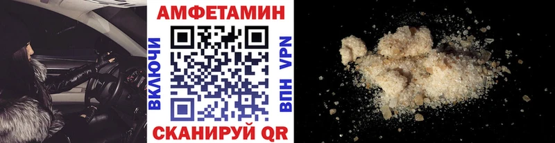 МЕТАМФЕТАМИН винт Курган