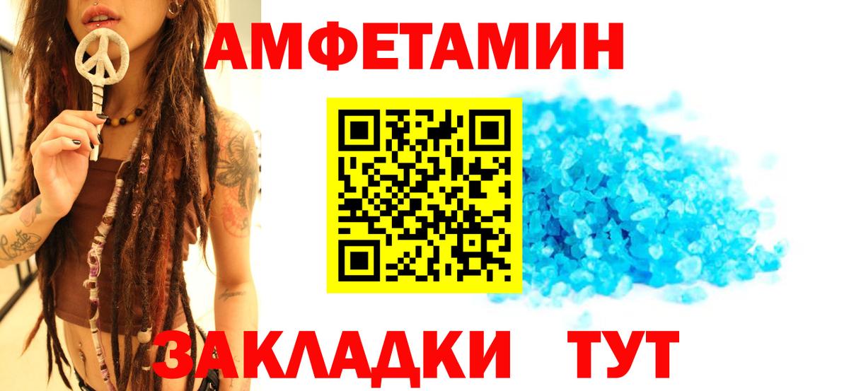 Первитин мет Курган