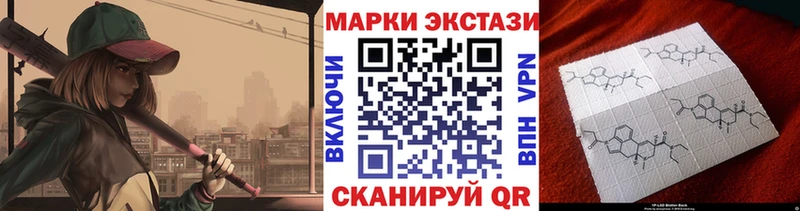 дарнет шоп  Курган  Марки 25I-NBOMe 1500мкг 
