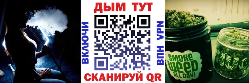 Канабис тримм  Курган 