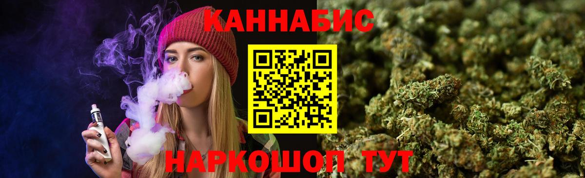 Бошки Шишки MAZAR  Бошки марихуана Bruce Banner  Вход с VPN  Курган 